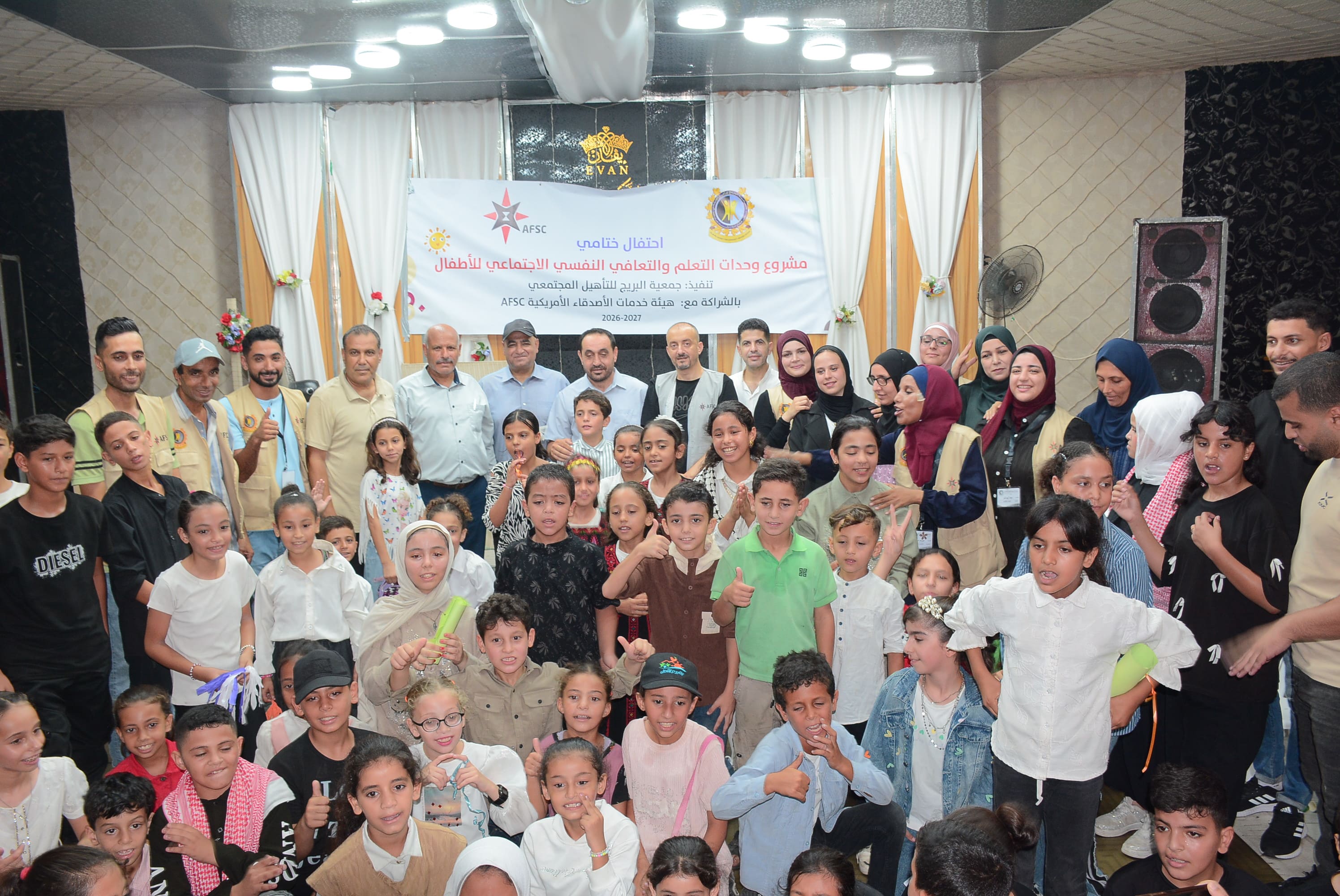 صورة من أنشطة الجمعية